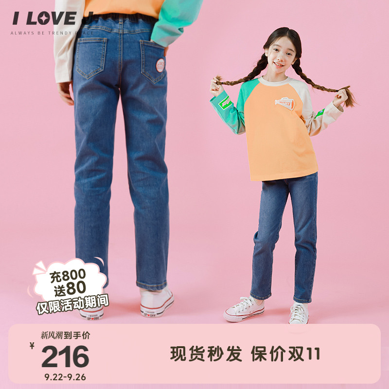 ILOVEJ童装女童直筒牛仔裤秋季儿童休闲修身长裤百搭洋气/JVFPT25