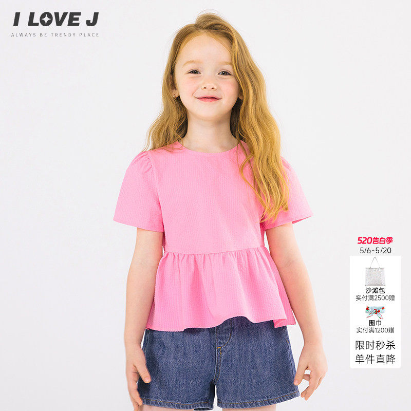 ILOVEJ童装夏季女童粉色T恤娃娃衫短款韩版短袖/JWUTO09