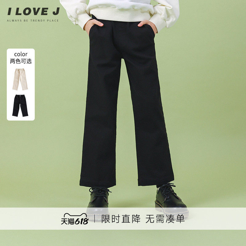 ILOVEJ童装女童休闲裤长裤春秋儿童宽松百搭洋气直筒裤子/JVFPT87