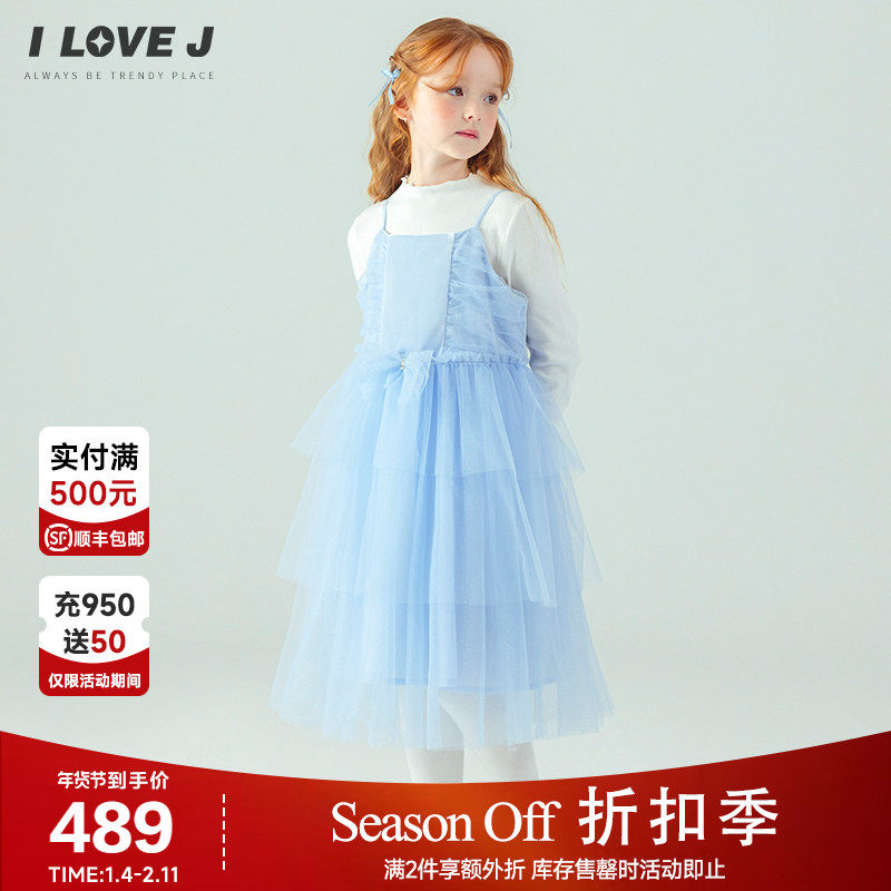 ILOVEJ韩国童装2025冬新款女童蓝色网纱公主裙吊带连衣裙/JXWOP01