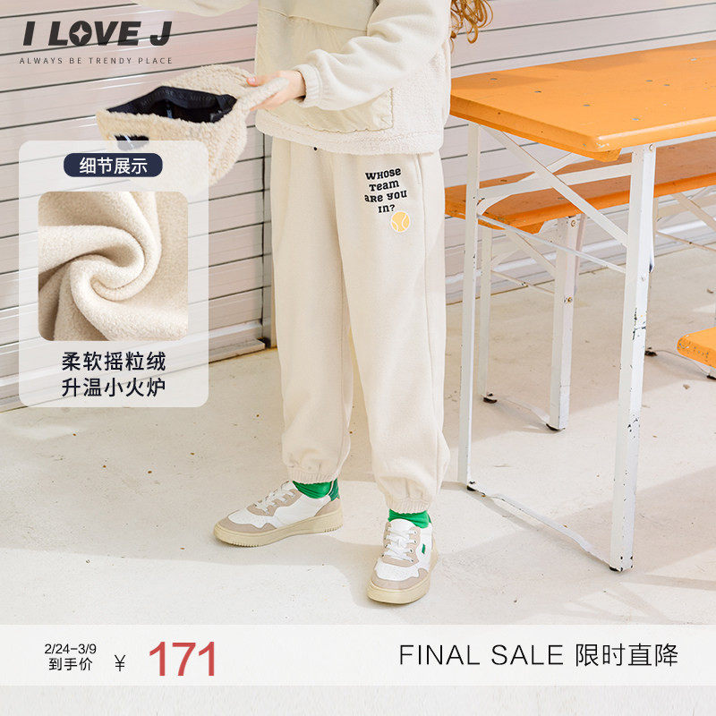 ILOVEJ童装女童加绒卫裤长裤冬季儿童束脚休闲裤/JVWPT26