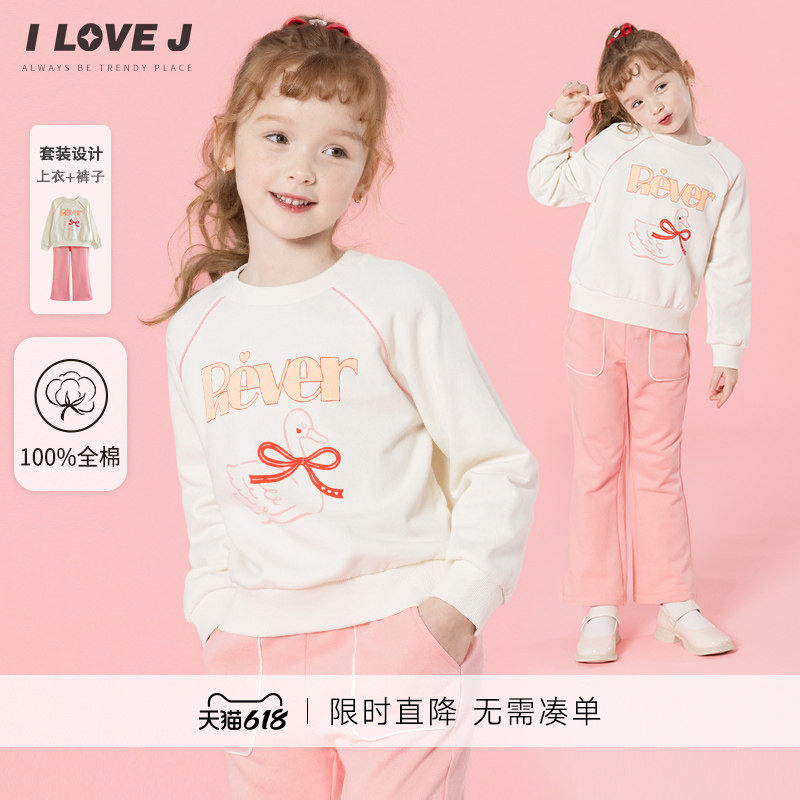 ILOVEJ韩国童装2026春季女童纯棉两件套装卫衣喇叭运动裤/JXSSE05