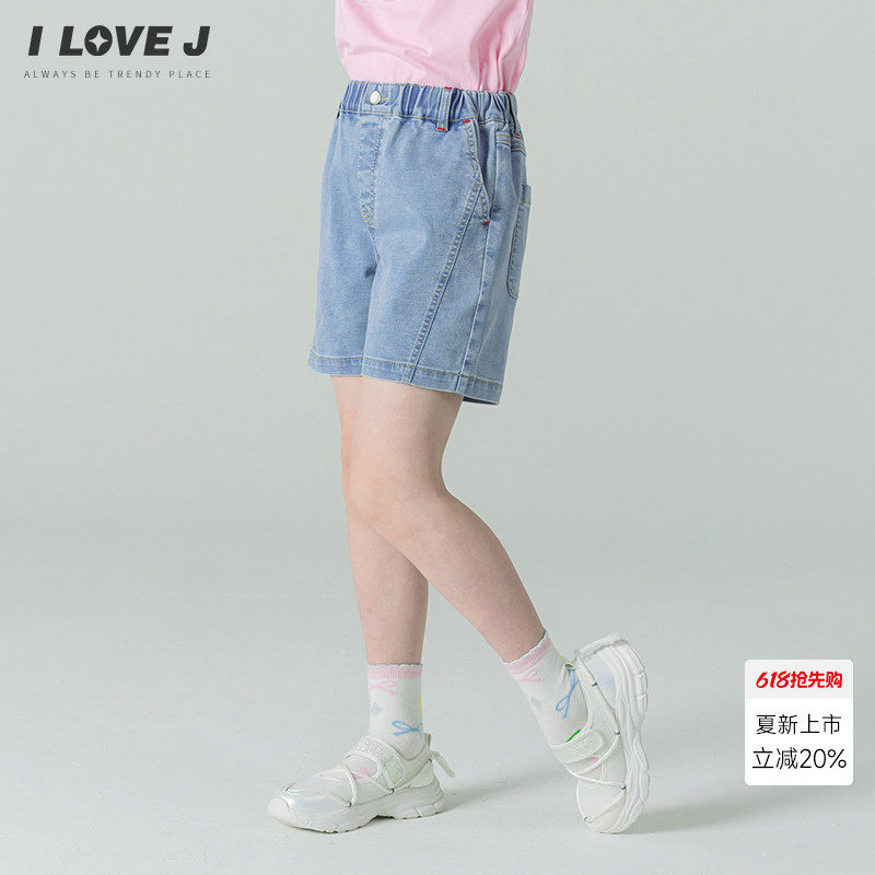 ILOVEJ韩国童装26夏新款女童4分软牛仔短裤儿童清凉舒适/JYUPT32