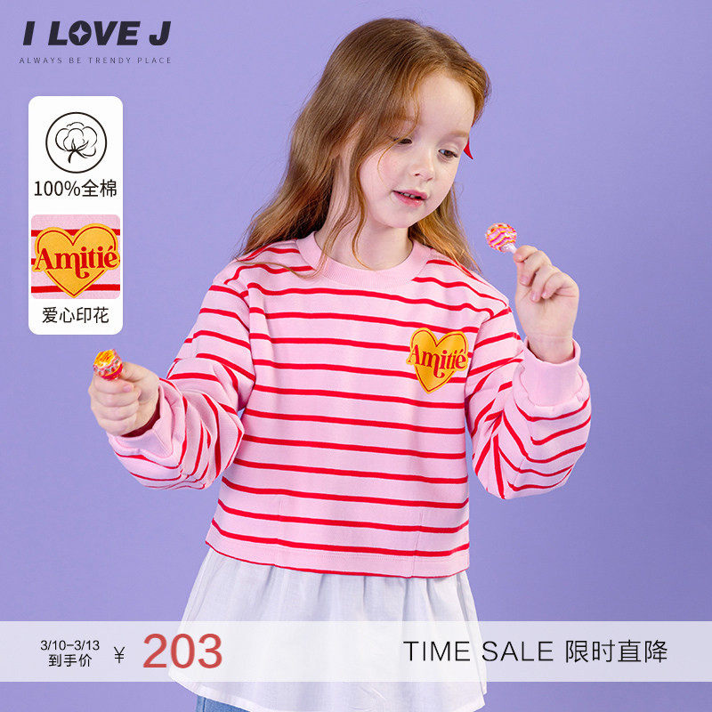 ILOVEJ童装春季女童条纹短款卫衣纯棉韩版上衣/JWFTO29