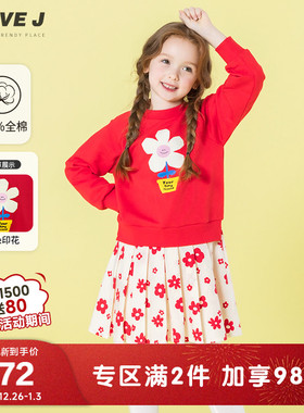 ILOVEJ韩国童装2025秋季女童花朵连衣裙红色纯棉卫衣裙/JXSOP04