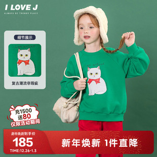儿童卫衣原创猫咪印花绿色上衣 ILOVEJ童装 JWWTO29 新年系列