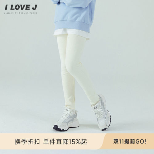 ILOVEJ女童螺纹加绒打底裤