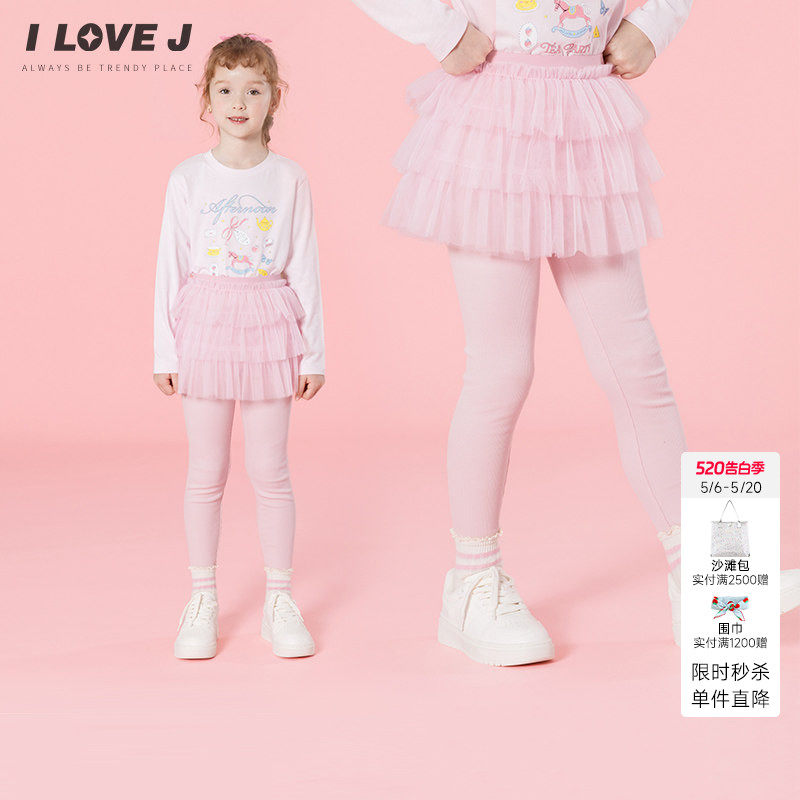 ILOVEJ韩国童装2026春季女童网纱半身裙裤层次感蛋糕短裙/JXSLE02