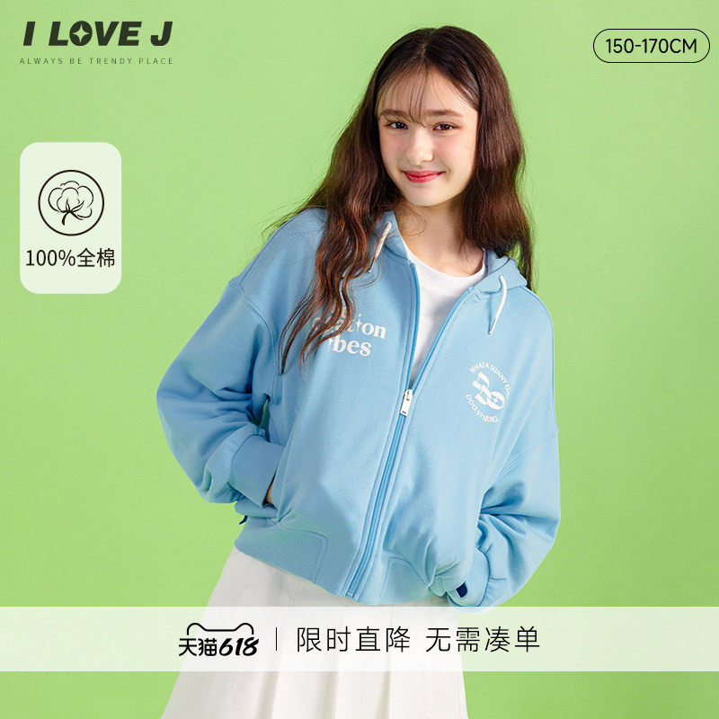 ILOVEJ童装女童2026春季新大童蓝色运动外套拉链休闲上衣/GWSOU01