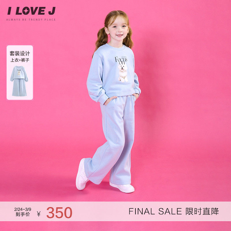 ILOVEJ童装冬季新款女童小狗蓝色运动套装短款卫衣/JWWSE05