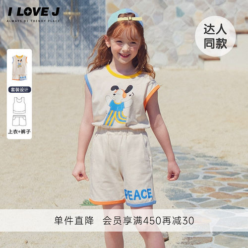 ILOVEJ儿童小狗印花无袖两件套装
