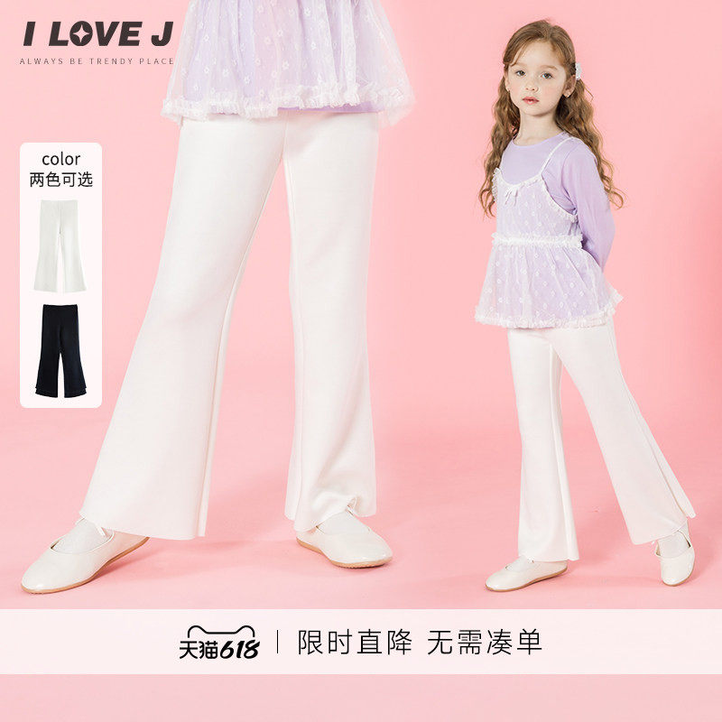 ILOVEJ韩国童装2026春季女童喇叭裤修身外穿弹力长裤子/ASFPT01