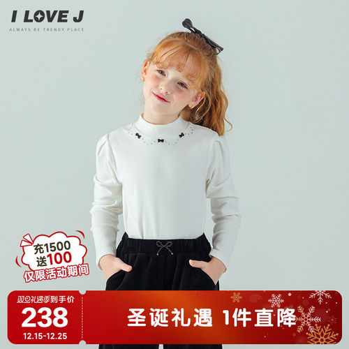 ILOVEJ女童罗纹蝴蝶结打底T恤