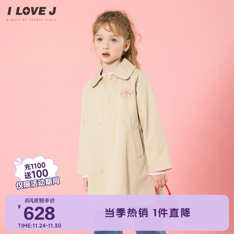 ILOVEJ韩国童装2025秋季女童米色蝴蝶结刺绣风衣A字外套/JXSOU06