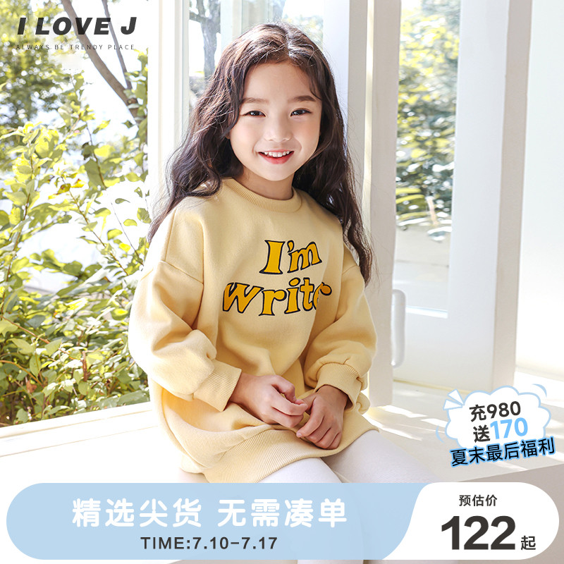 ILOVEJ童装小作家加绒长款卫衣儿童冬装女童保暖宽松上衣/JTWTO39