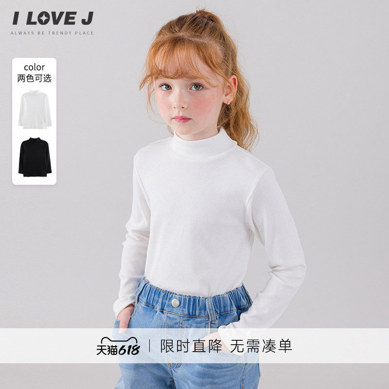 ILOVEJ童装春秋女童半高领莫代尔基本弹力打底衫/AFWTO01