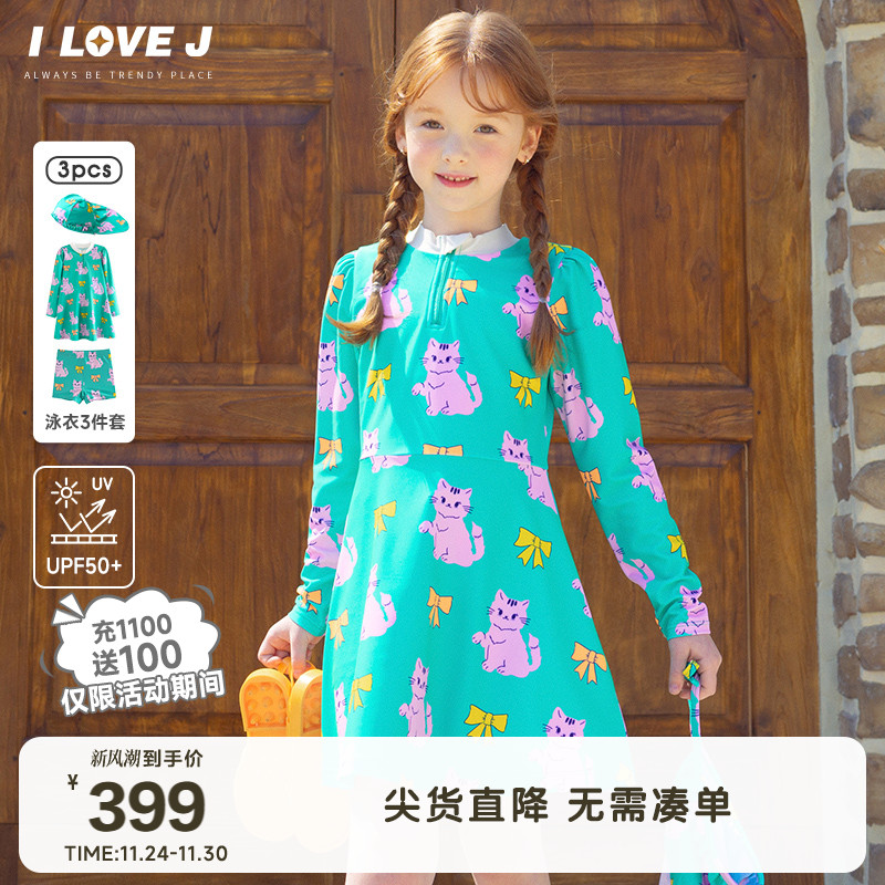 ILOVEJ韩国童装2025夏季女童泳衣3件套装猫咪连衣裙短裤/SXUSW07