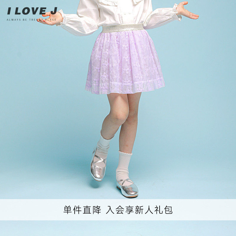 ILOVEJ童装复古刺绣网纱半身裙儿童秋装短裙女童紫色裙子/JVSSK61
