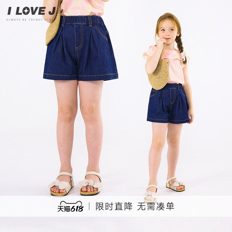 [160码]ILOVEJ童装夏装女童深蓝色牛仔短裤松紧腰A字裙裤JWUPT23