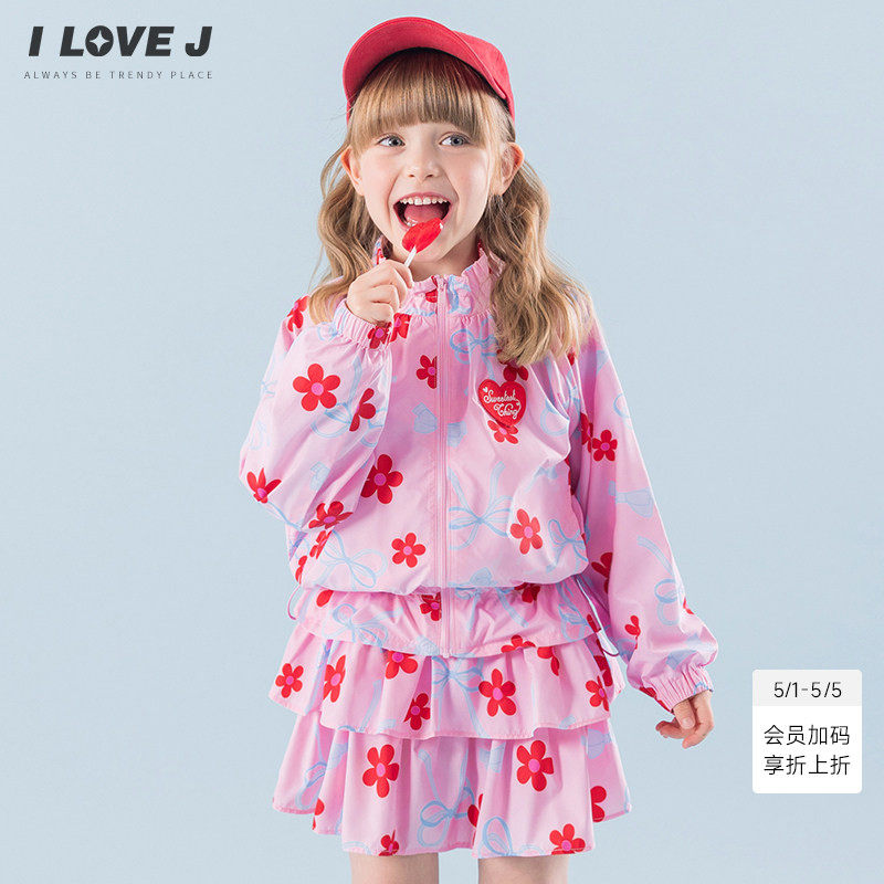 ILOVEJ韩国童装2026春新款韩系可爱防风外套女童花朵夹克/JYSOU11