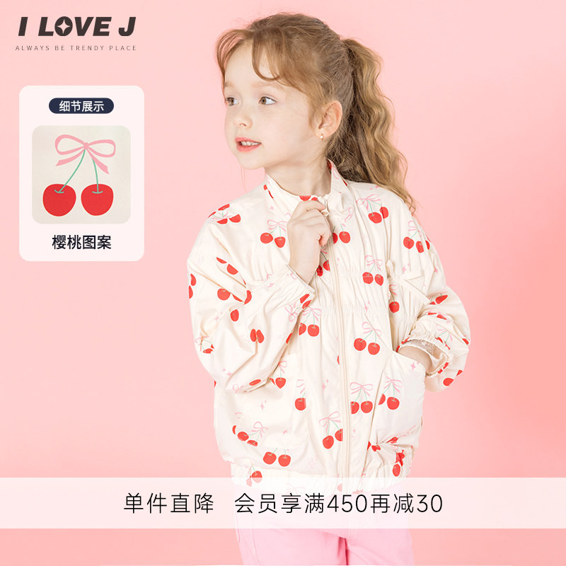 ILOVEJ韩国童装2026秋季女童樱桃蝴蝶结防风外套速干上衣/JXSOU16