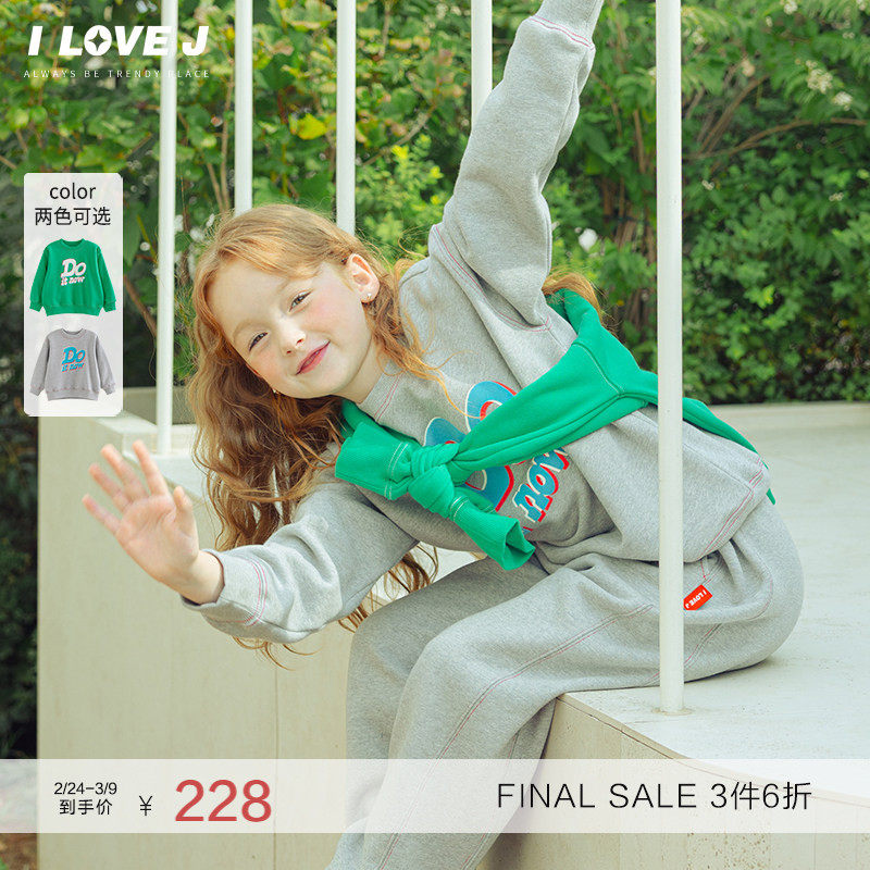 [加绒]ILOVEJ韩国童装冬新女童撞色字母圆领卫衣无帽/JXWTO08