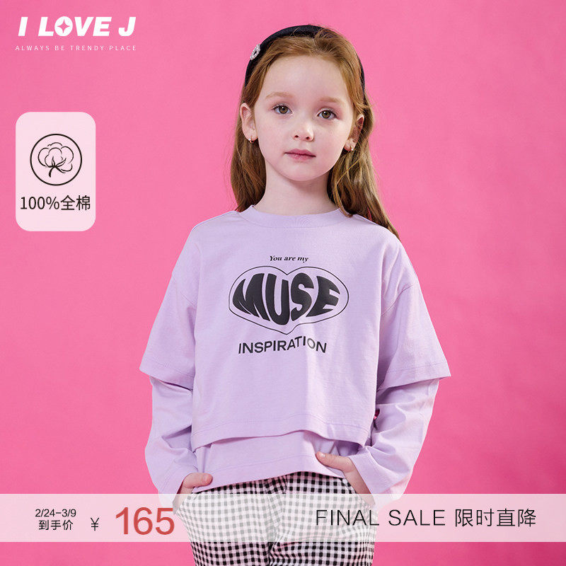 ILOVEJ童装冬装新款女童字母假两件长袖T恤纯棉上衣/JWWTO37