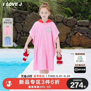 新款 女童毛巾吸水速干沙滩浴袍半拉链 2024夏季 ILOVEJ童装 SWUSW05