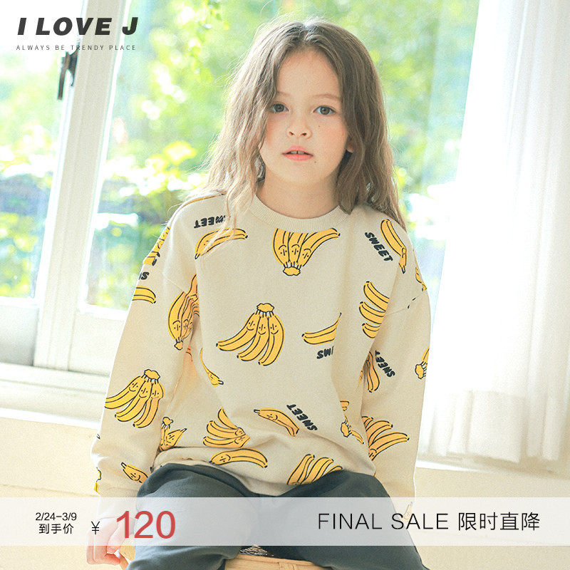 ILOVEJ童装香蕉趣味卡通卫衣T恤儿童秋装女童圆领长袖上衣JUFTO28