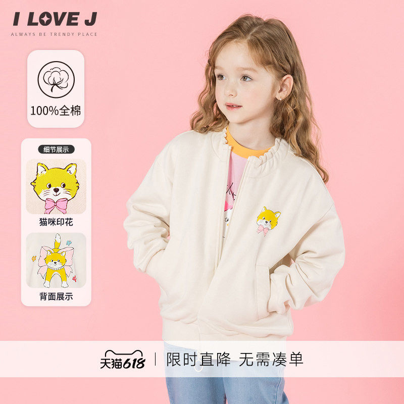 ILOVEJ韩国童装2026春季女童纯棉外套小猫印花荷叶领开衫/JXSOU03
