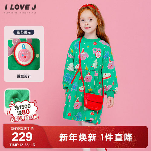 ILOVEJ女童圣诞节日卫衣连衣裙