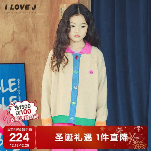 ilovej童装复古撞色针织开衫
