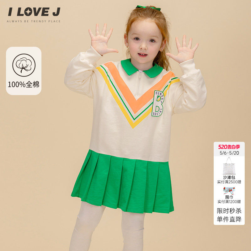 ILOVEJ童装女童网球裙运动连衣裙纯棉百褶裙春秋/JWSOP24