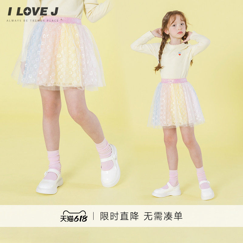 ILOVEJ韩国童装2026春季女童彩虹色半身裙网纱公主短裙子/JXSSK11