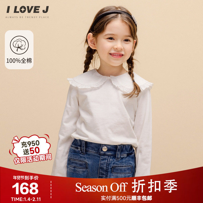 ILOVEJ童装2026春装女童T恤蕾丝娃娃领可爱百搭打底衫潮/JWSTO61,童装/婴儿装/亲子装,T恤,淘宝优惠券,粉丝福利购,淘宝优惠卷
