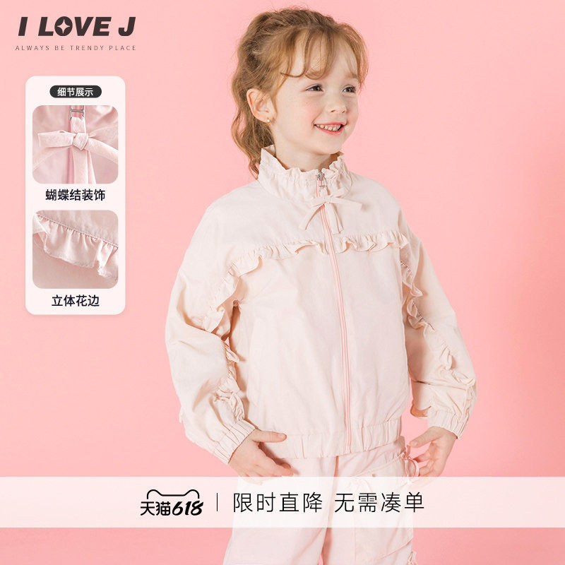 ILOVEJ韩国童装2026春季女童荷叶边外套蝴蝶结拉链上衣/JXSOU02