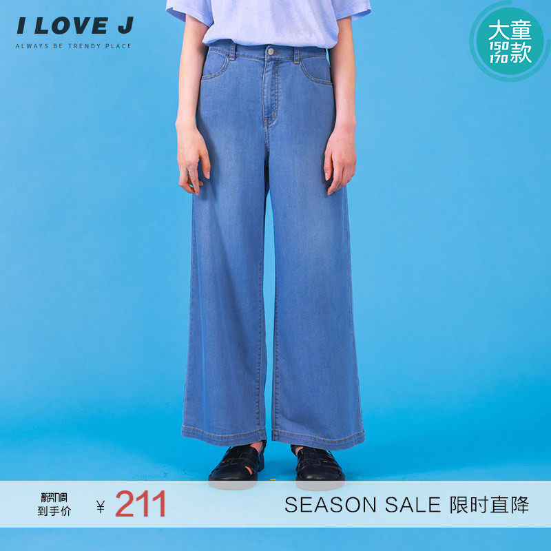 ILOVEJ童装大童牛仔长裤喇叭裤儿童夏装女童宽松阔腿裤子/GVUPT05