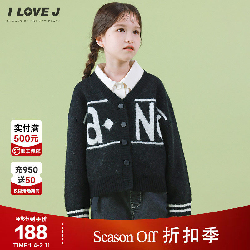 ILOVEJ童装女童针织衫开衫秋季儿童毛衣外套薄款洋气百搭/JVFOU84