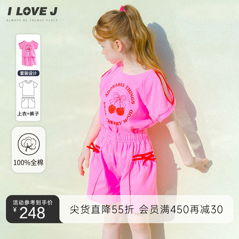 ILOVEJ女童樱桃短袖短裤两件套装