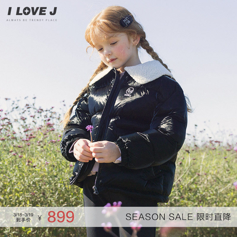 SOLARball新科技]ILOVEJ童装冬新儿童翻毛领棉服外套/JXWOU13