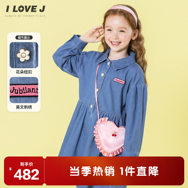 ILOVEJ女童牛仔长袖连衣裙