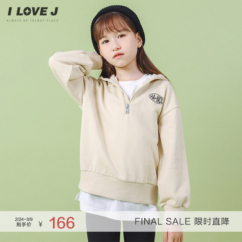 ILOVEJ童装秋季女童休闲连帽卫衣儿童长袖宽松上衣T恤潮/JVFTO91