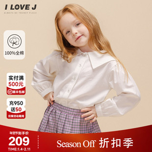 ILOVEJ童装2026春季女童白色方领衬衫儿童纯色韩版上衣/JWSTO93