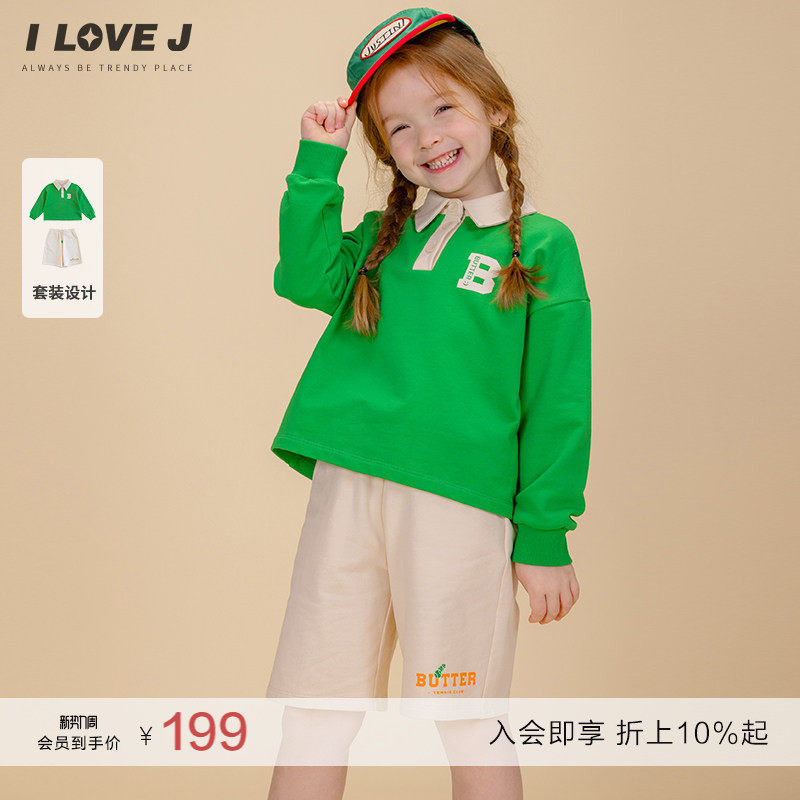 ILOVEJ童装春秋女童运动两件套装翻领T恤儿童长袖短裤套装JWSSE23