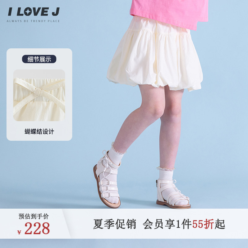ILOVEJ女童夏季白色灯笼半身裙图片
