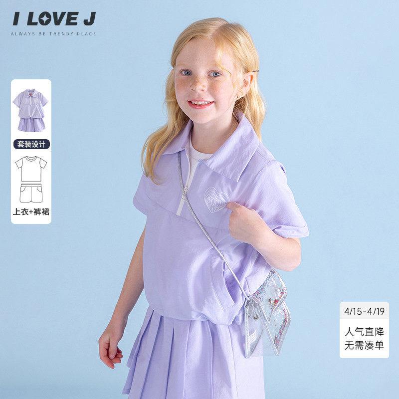 ILOVEJ韩国童装夏季女童运动套装半拉连短袖半身裙裤/JXUSE13