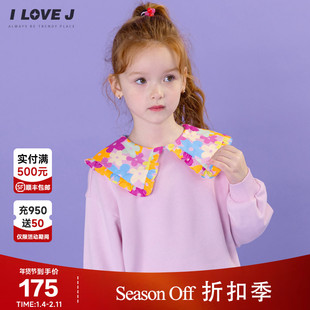 ILOVEJ童装春季女童碎花荷叶领卫衣运动粉色上衣/JWFTO53