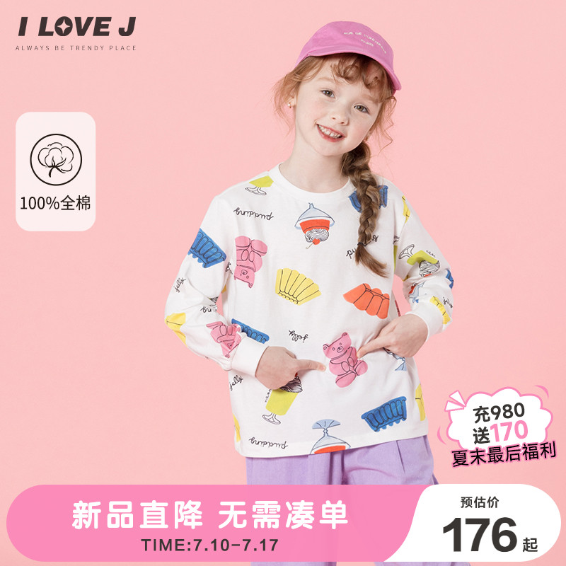 ILOVEJ韩国童装2025秋季女童纯棉点心印花T恤可爱休闲上衣JXSTO32