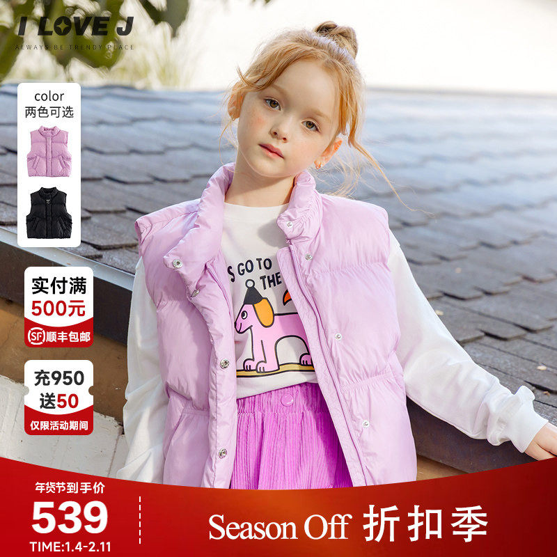 ILOVEJ韩国童装儿童棉服马甲洋气保暖女童夹克背心春秋/JXFOU12