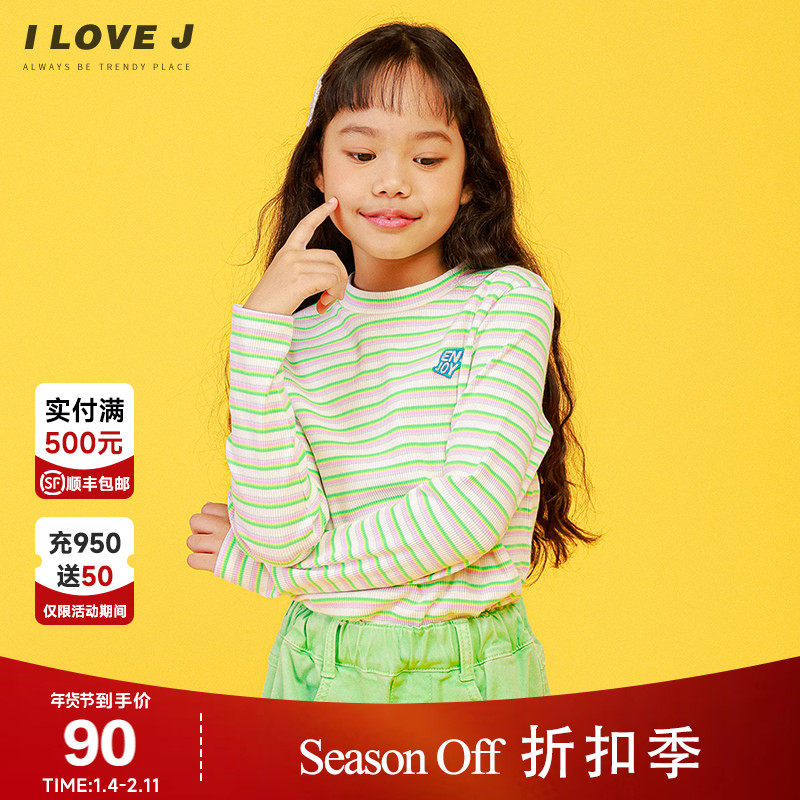 ILOVEJ童装彩色条纹针织打底衫儿童春装女童洋气修身上衣/JVSTO23